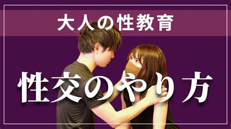 連続せっくす|連続の無料エロ動画 表示設定